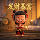 捕鱼大作战3d版兑换码